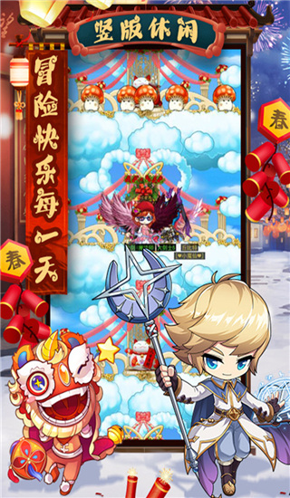 冒险王3OL折扣版4