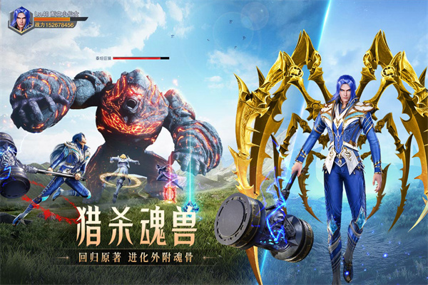斗罗大陆魂师对决破解版无限钻石无限金币版5