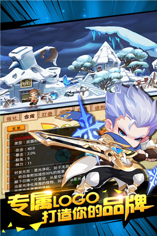 造梦西游ol移动版5