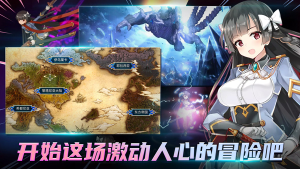 第七史诗国服官方版4