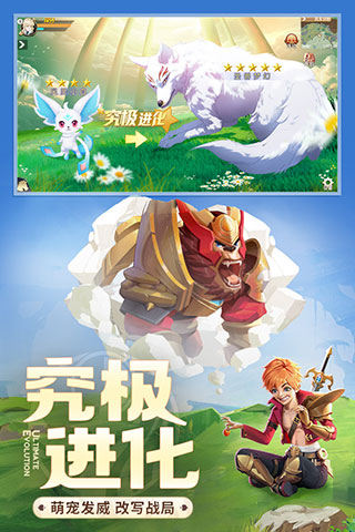 云上城之歌微信版3