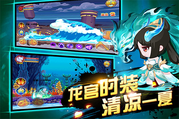造梦西游ol华为版3