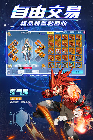 神陵武装折扣平台4