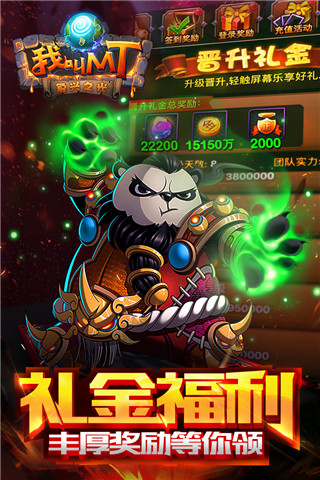 我叫MTvivo版5