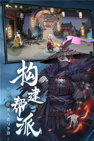 斗诡折扣版2