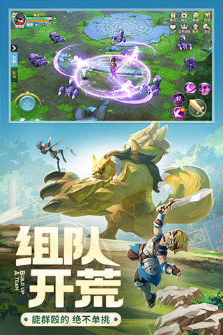 云上城之歌微信版2