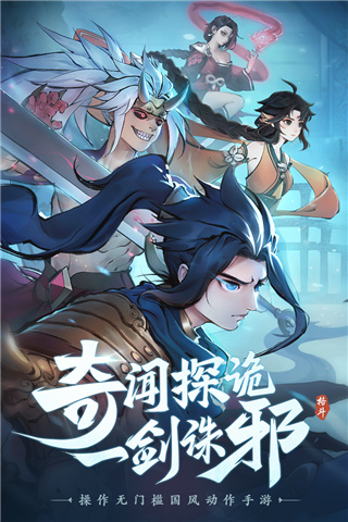 斗诡折扣版4