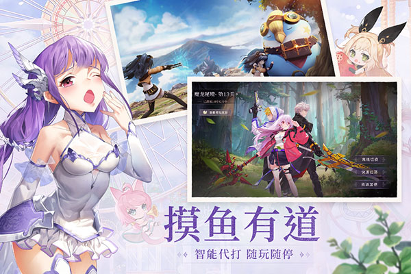 蓝空幻想手游正式版2