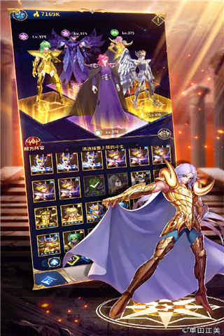 圣斗士星矢正义传说360版5