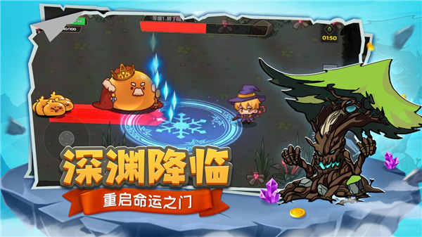 跑酷勇者最新版20231