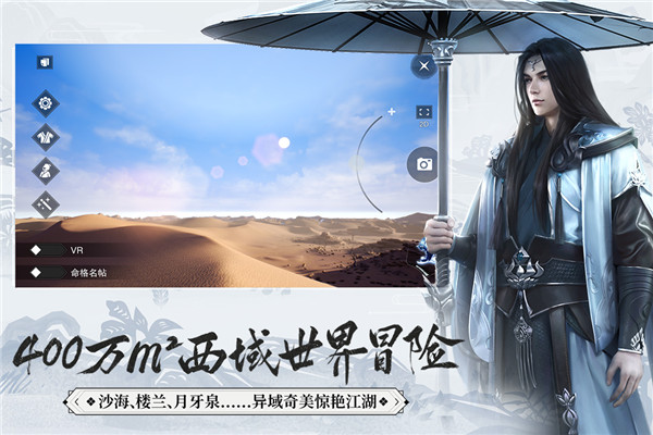 一梦江湖360渠道服4