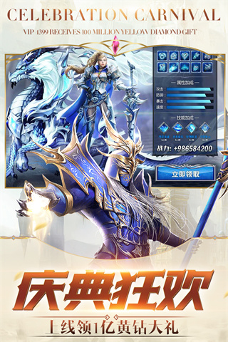 冰雪王座抖音版3