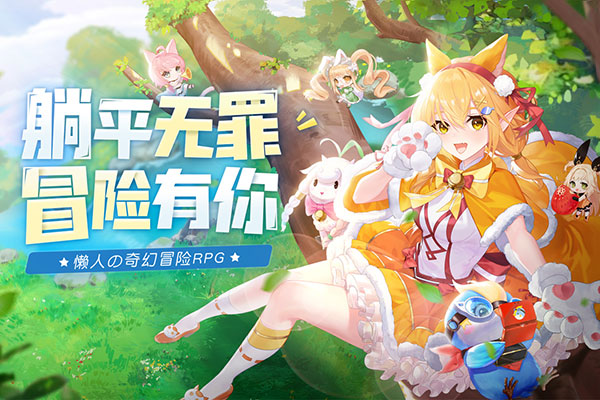 蓝空幻想手游正式版5