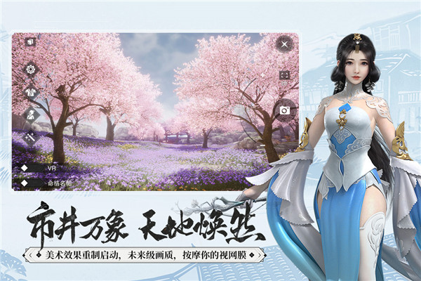 一梦江湖360渠道服2