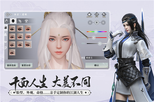 一梦江湖360渠道服1