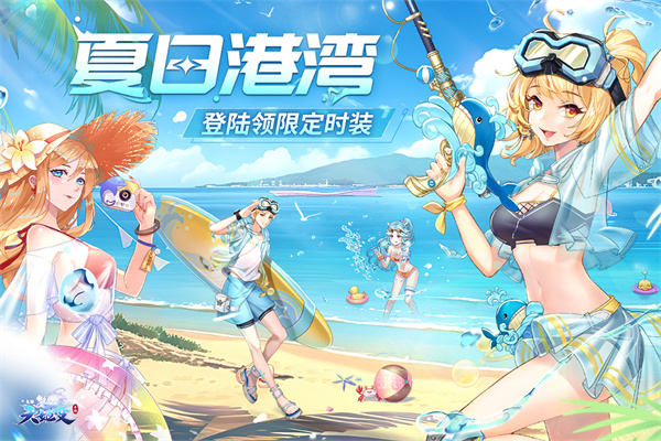 天姬变gm版1