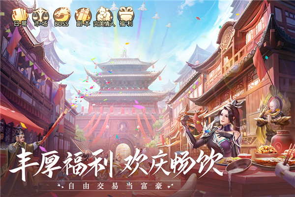 青云诀2红包版4