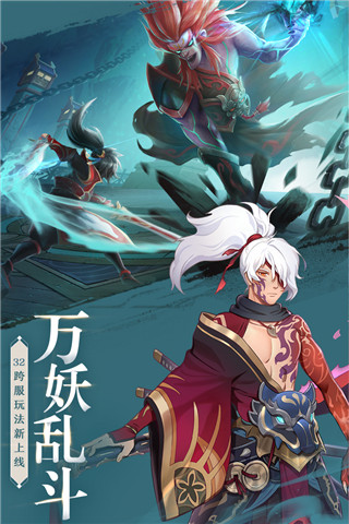 天姬变九游版4
