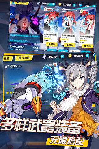 崩坏3破解版无限钻石版全人物皮肤版5