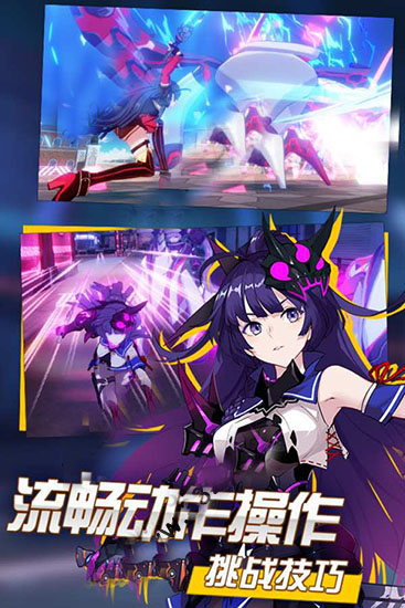 崩坏3WeGame手机版1