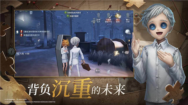 第五人格无限回声版5