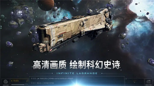 无尽的拉格朗日折扣版3