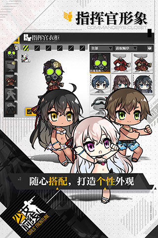 少女前线折扣充值版2