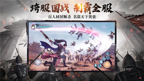 绿色征途互通版4