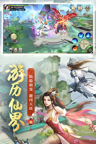剑玲珑折扣版2