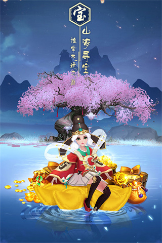 万灵山海之境折扣版3