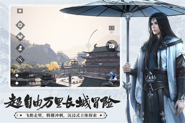 一梦江湖国际版5
