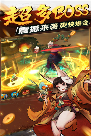 新仙魔九界官方版2023最新版3
