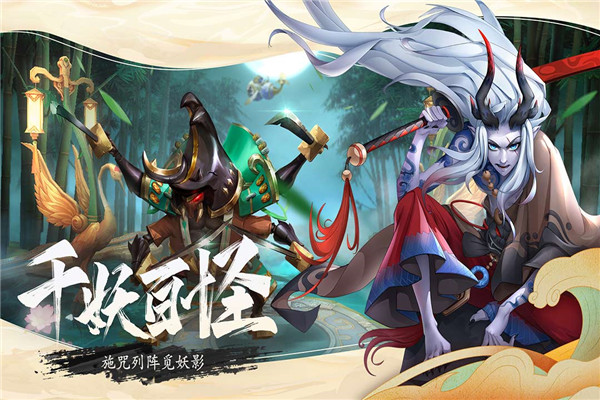 万灵山海之境九游版4