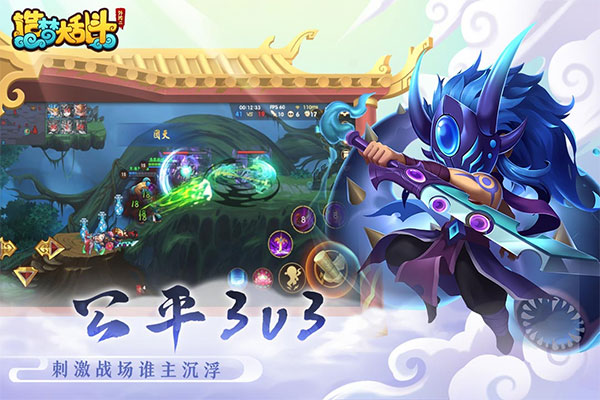 造梦大乱斗最新版5