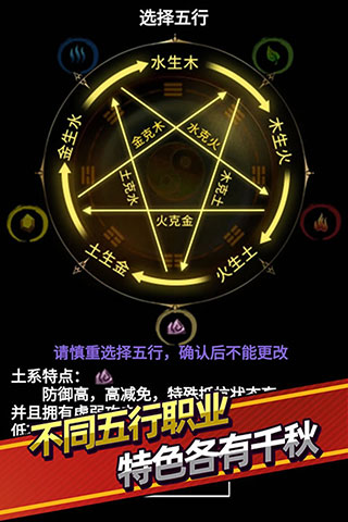 无尽洪荒taptap版1