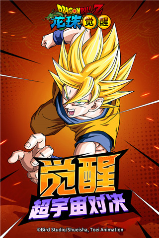 龙珠觉醒百度版最新版1