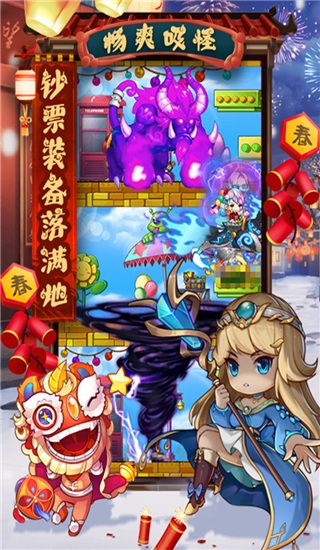 冒险王3OL折扣版2