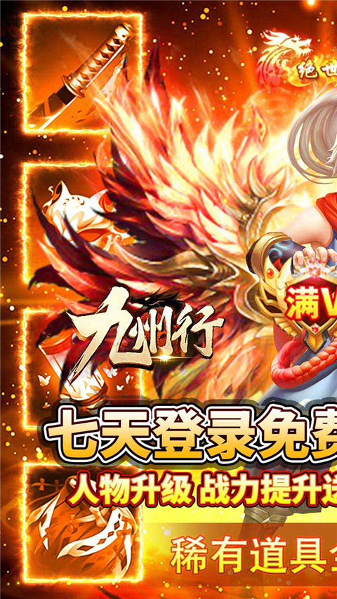 九州行变态版1