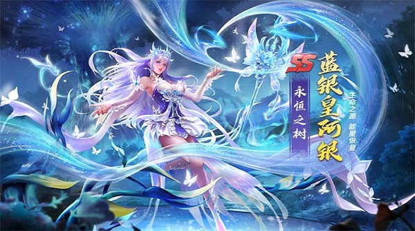 新斗罗大陆魅族版5