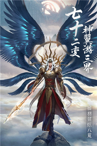 绝世仙王oppo客户端3