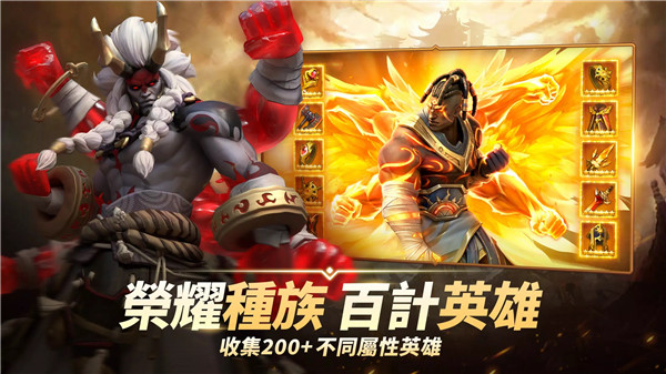 英灵战线游戏官方版3