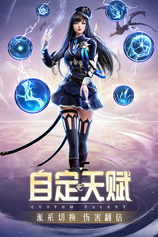 精灵盛典黎明折扣充值版2