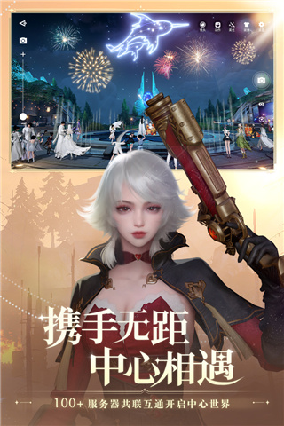 天谕手游vivo渠道服3