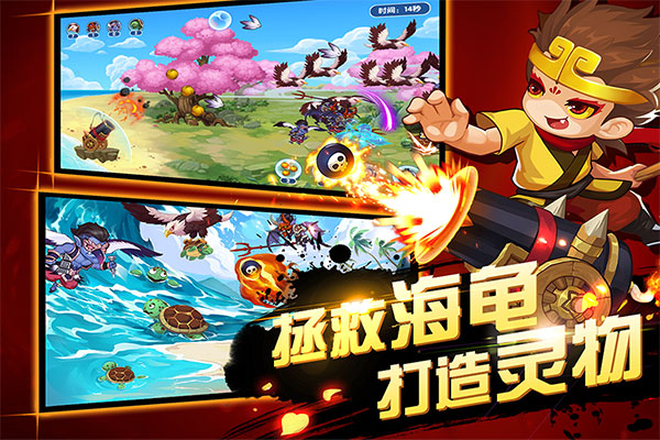 造梦西游ol华为版2