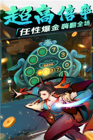 新仙魔九界官方版2023最新版2