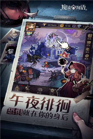 魔镜物语变态版4