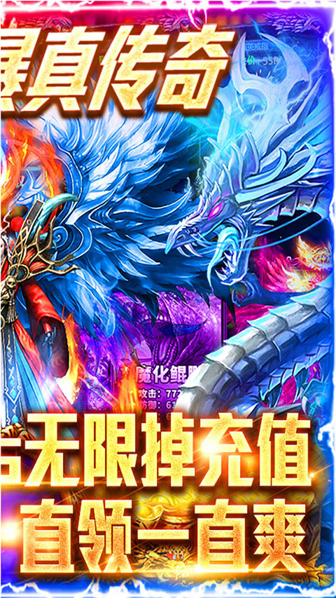 仙魔道满v版5