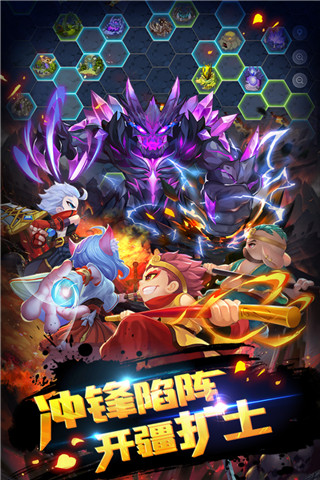 造梦西游ol vivo版5