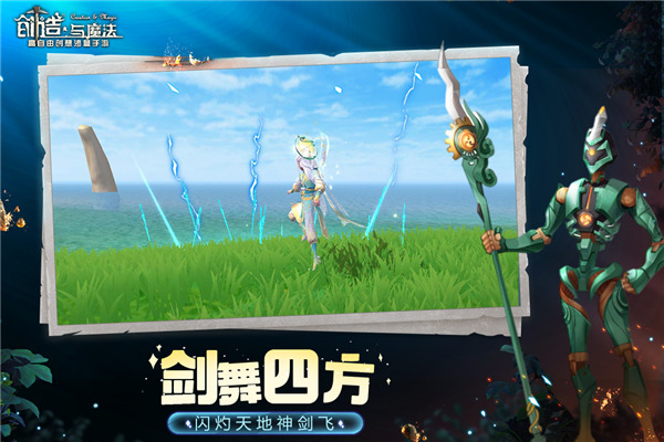 创造与魔法寒假服20231
