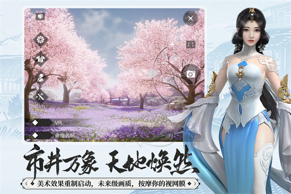 楚留香游戏最新版(更名为一梦江湖)2